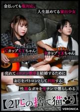 K.T.＆Y.K.
