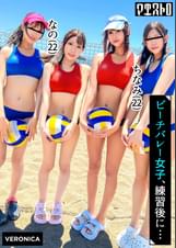 小麦色ボディがエロい！ビーチバレー美少女4人にガンガン中出しした夏の夜【つばき/なな/なの/ちなみ】Ver.なの＆ちなみ