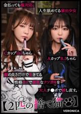 O.I.&R.I.