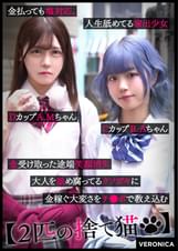 R.A.＆A.M.