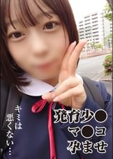 私立に通う女の子