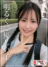 あおちゃん