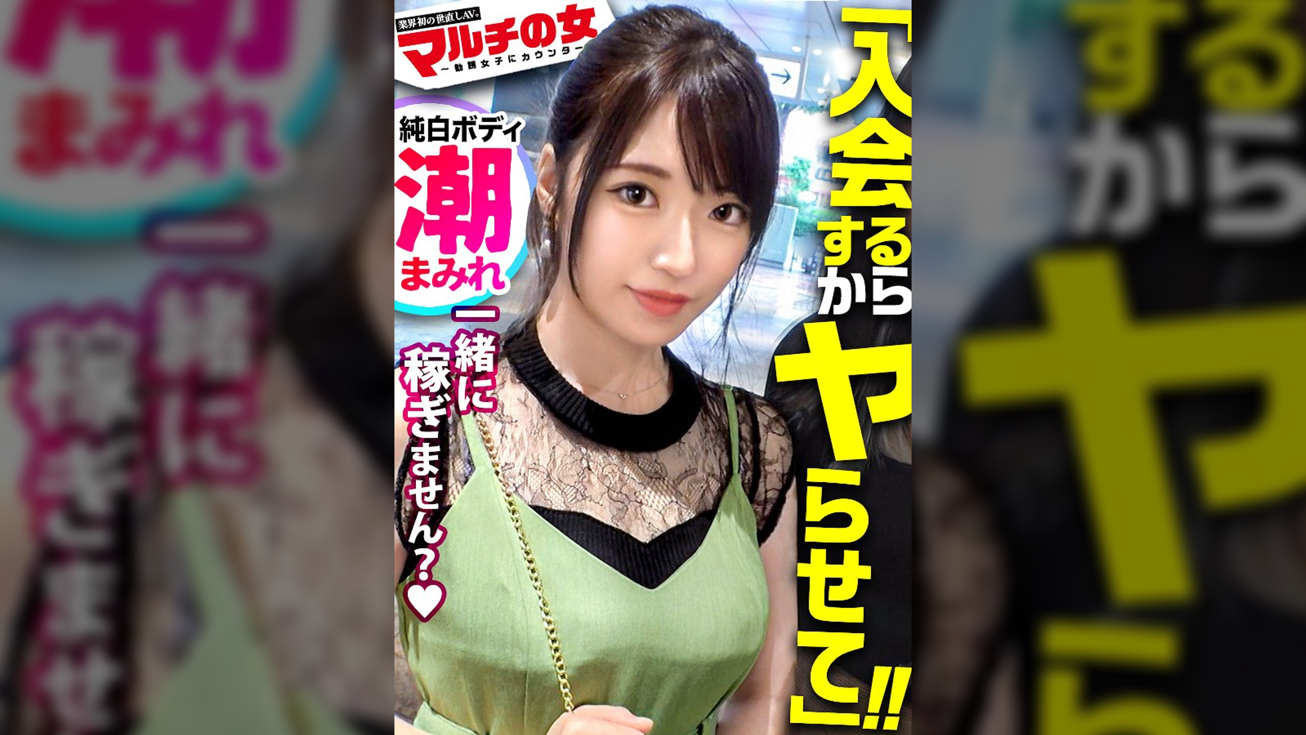 おっとり清楚顔×超ド級の潮噴出量ッ!【体液まみれのすべすべ純白ボディ】サポートするんで一緒に稼ぎましょうって言われたけど性的なサポートをお願いします!!ってワケでしつこくSEX交渉しマルチ女子陥落!ガード固めかと思いきや…即チ●ポしゃぶらせたらよだれダラッダラのだらしない口マ●コでしたwwピンク美マンから驚愕の潮連発!!デカチンブチ込みさらなるハメ潮大噴射!!快楽には抗えずビクビク痙攣サイレント絶頂!!清楚美女が全て忘れてグチャグチャに果てる姿、最高にヌケるッ!:case05