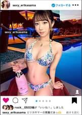 【SSS級の最強の美貌】華やかな見た目とは裏腹に普段はたい焼き屋さんでバイトをしているという、ギャップ萌えSSS級美女イ●スタグラマーをSNSナンパ!!くびれたウエストから弾むデカ尻がエロすぎる!!!デカ●ンで突きまくると美貌を震わせ、小っちゃなおま●こを締め付けながら何度も何度もイキまくり!!【イ●スタやりたガール。】