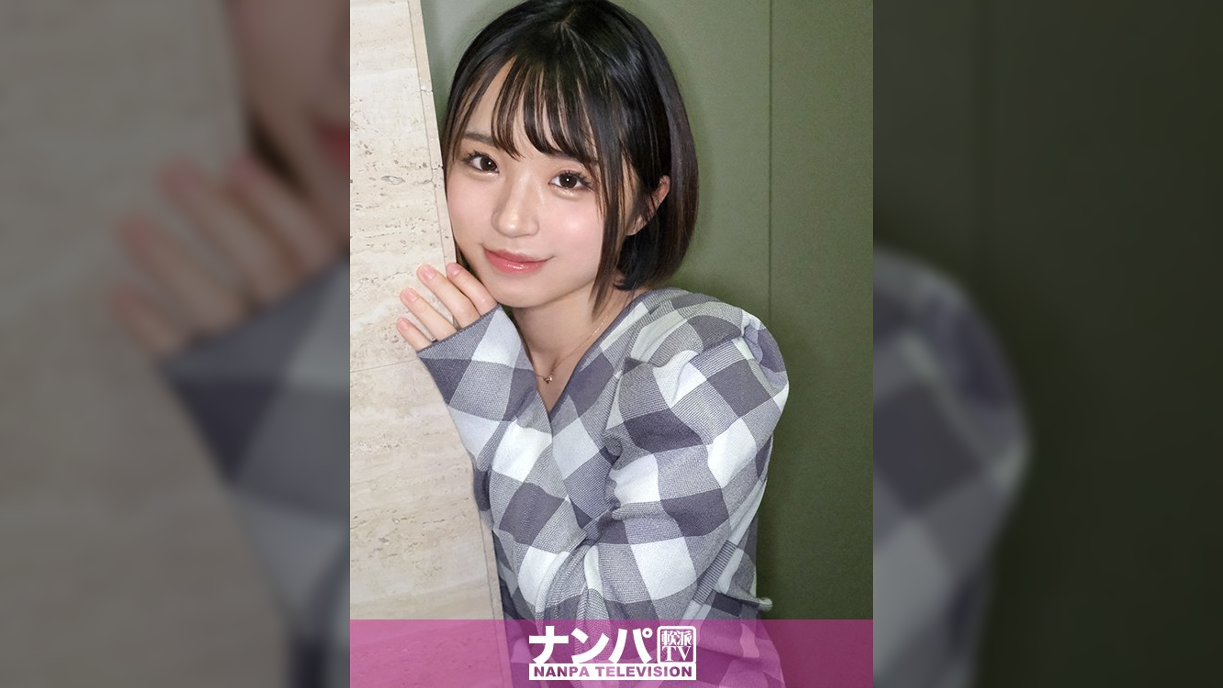 マジ軟派、初撮。 2035 【天使 or 悪魔！？】「結局オトコって～オンナに責められるのが好きじゃん？だから、たくさん気持ち良いところ責めてあげる。」言葉責め、焦らし、Sっ気プレイをヤリたい放題！天使のような小悪魔美女子に責められすぎて精子をごっそり搾り取られました！M男達よ、何も言わずにこれを見よ！！