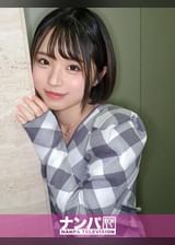 マジ軟派、初撮。 2035 【天使 or 悪魔！？】「結局オトコって～オンナに責められるのが好きじゃん？だから、たくさん気持ち良いところ責めてあげる。」言葉責め、焦らし、Sっ気プレイをヤリたい放題！天使のような小悪魔美女子に責められすぎて精子をごっそり搾り取られました！M男達よ、何も言わずにこれを見よ！！
