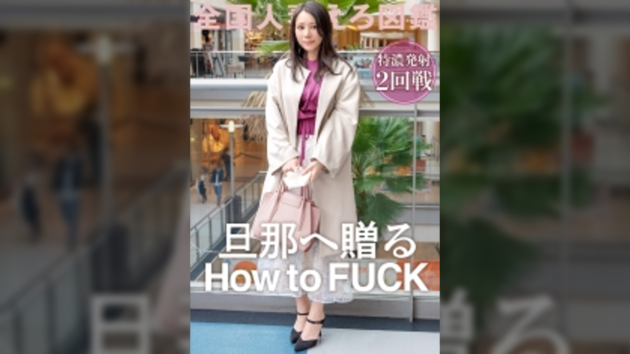 【手マンが下手な旦那多すぎ】SEX●の幼妻!前戯でもイッてみたくてAVへ…世間知らずのパイパンマ●コに100通りのフェザータッチ!ちょっと触っただけで糸引きまくる本気汁にこっちも勃起が止まらなくなりまして…。お宅の奥さん、浮気 は 優秀なんですね。@千葉県船橋市 南船橋駅