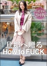 【手マンが下手な旦那多すぎ】SEX●の幼妻!前戯でもイッてみたくてAVへ…世間知らずのパイパンマ●コに100通りのフェザータッチ!ちょっと触っただけで糸引きまくる本気汁にこっちも勃起が止まらなくなりまして…。お宅の奥さん、浮気 は 優秀なんですね。@千葉県船橋市 南船橋駅