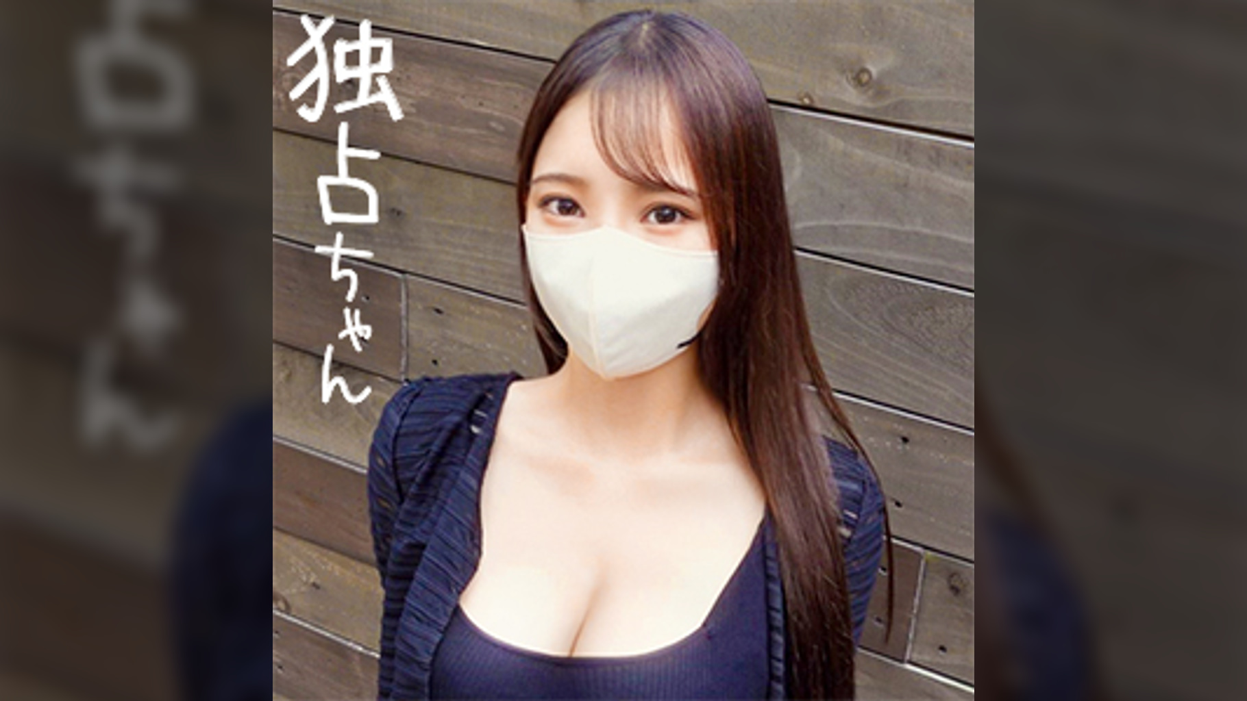 【抜きどころしかない美女!】このビジュアルで最高の身体!レベル高すぎて何度でもシコれるSEX!【ちか(23)】