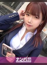 マジ軟派、初撮。 2024 可愛らしい声で保険の営業をしているOLちゃんをナンパ！お堅いと思いきや、気持ちいいこと大好きなすけべ娘でした。ストッキングを裂かれて大量潮吹き！「そこいいっ！そこいいっ！」と騎乗位で自分から腰を振りまくり！