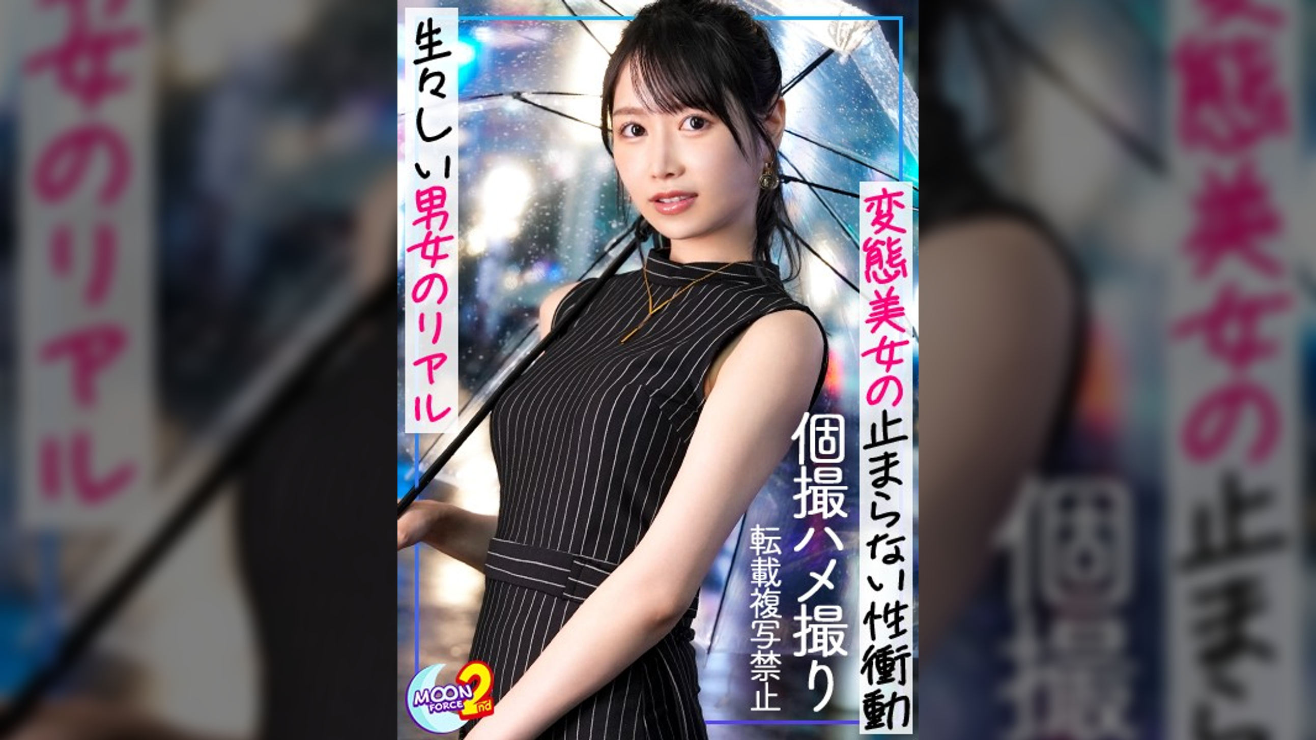 【国宝指定級の美尻すぎるスレンダー美女と1日中SEX！】某メーカー下着が映えるプリケツ自慢の美女とイチャラブエッチ！ハメ撮りを開始したら熱が入っていつも以上にネットリフェラで大量口内射精→パンスト破りからの指マン＆クンニでほぐれたところに一気に挿入し激ピスSEX開始！【あまちゅあハメREC＃りおぴん＃百貨店勤務】