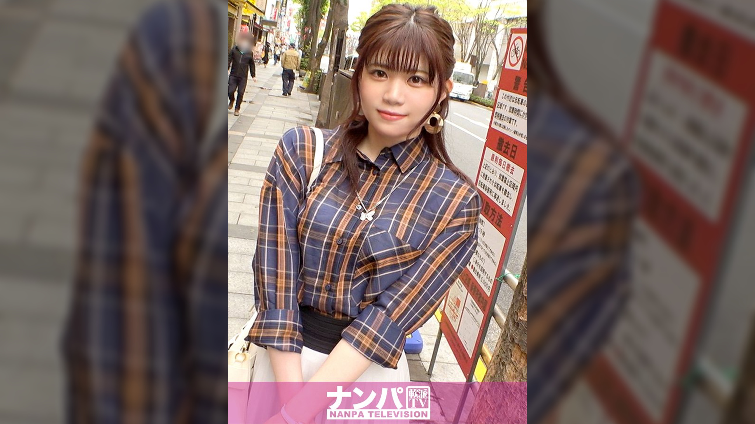 マジ軟派、初撮。 1822 動画配信が趣味の美容学生をナンパ！動画にお色気要素をプラスするためにブラチラするだけのつもりが…真っ白な肌とプリケツがそそる！戸惑いつつも久しぶりのSEXの快感には逆らえないのだった！