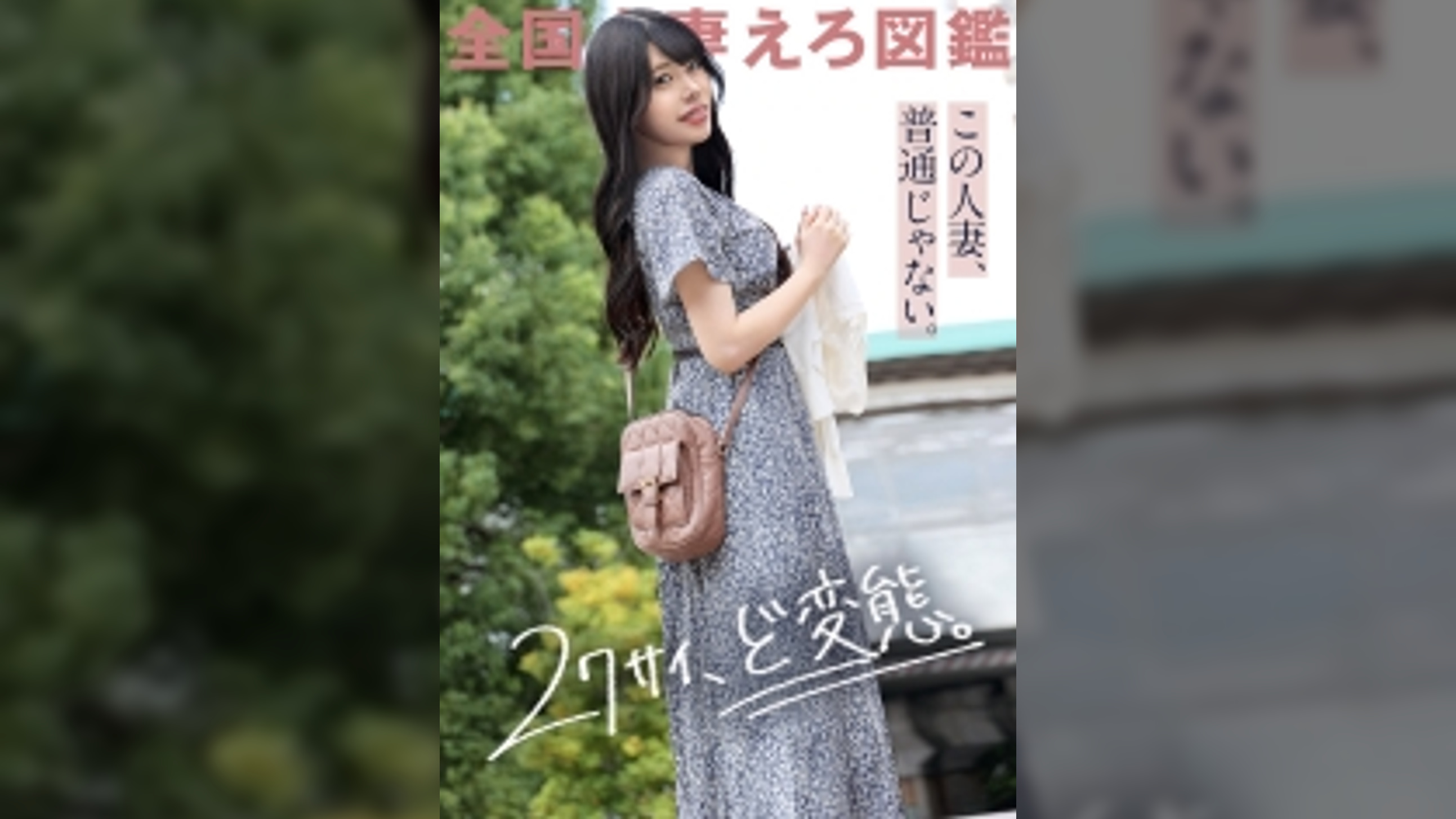 【27サイ、ど変態。】この容姿端麗な人妻、実は異常性欲!?数々のハイレベルな変態経験を得て、今のどエロテクがある!おチ●ポ大好き過ぎて自我崩壊&喘ぎMAX爆イキ!!! at埼玉県川口市 東川口駅前