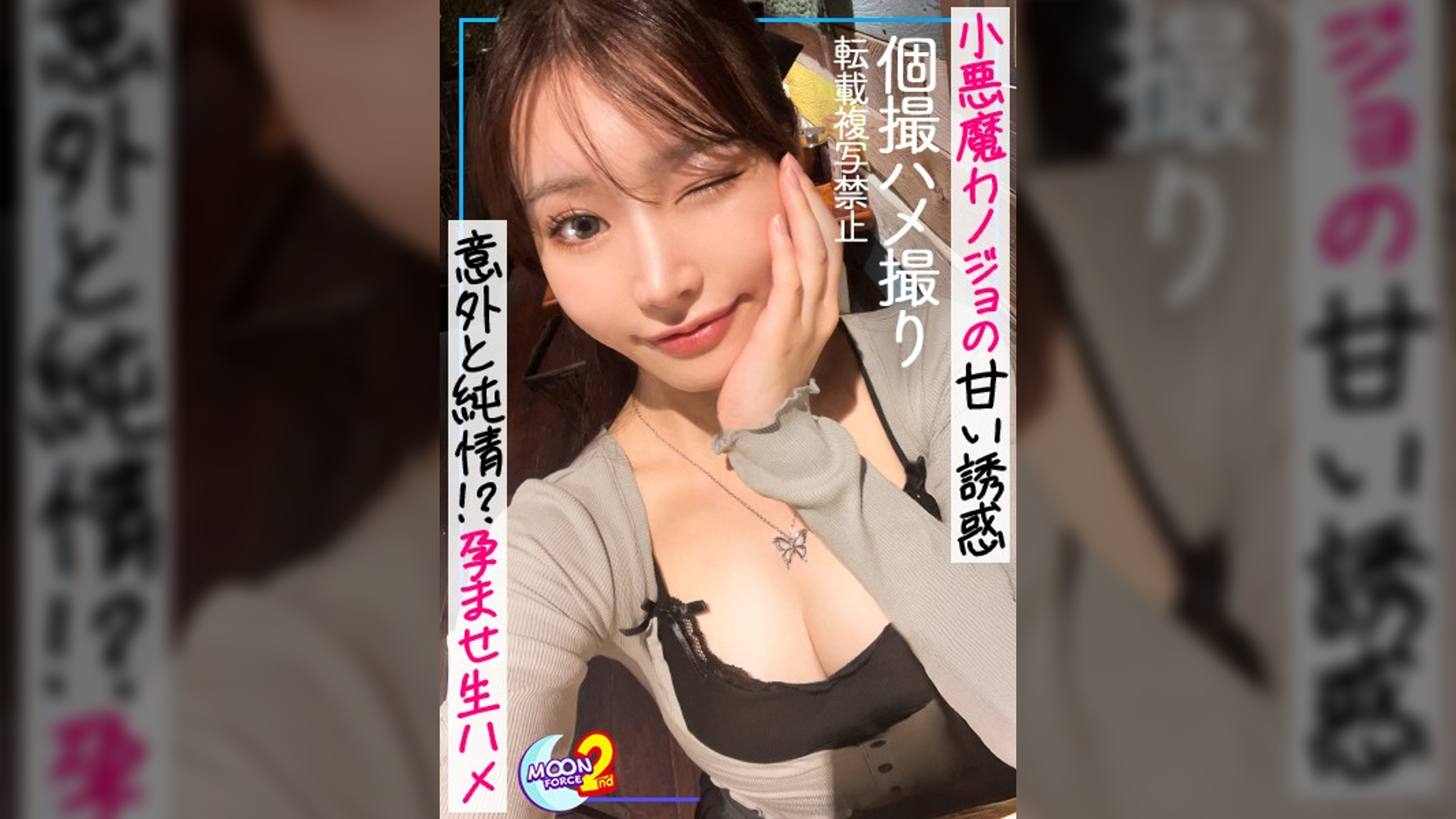 【猫系彼女と甘々イチャイチャの中出しSEX!!】大学生のリアルデート→ハメ撮りを大公開!!敏感体質のザコ乳首を弄られ喘ぎ声が漏れ出す!!甘々モードのスレンダー美女との若さ溢れるガムシャラ中出しSEX【あまちゅあハメREC＃りんね＃大学生】