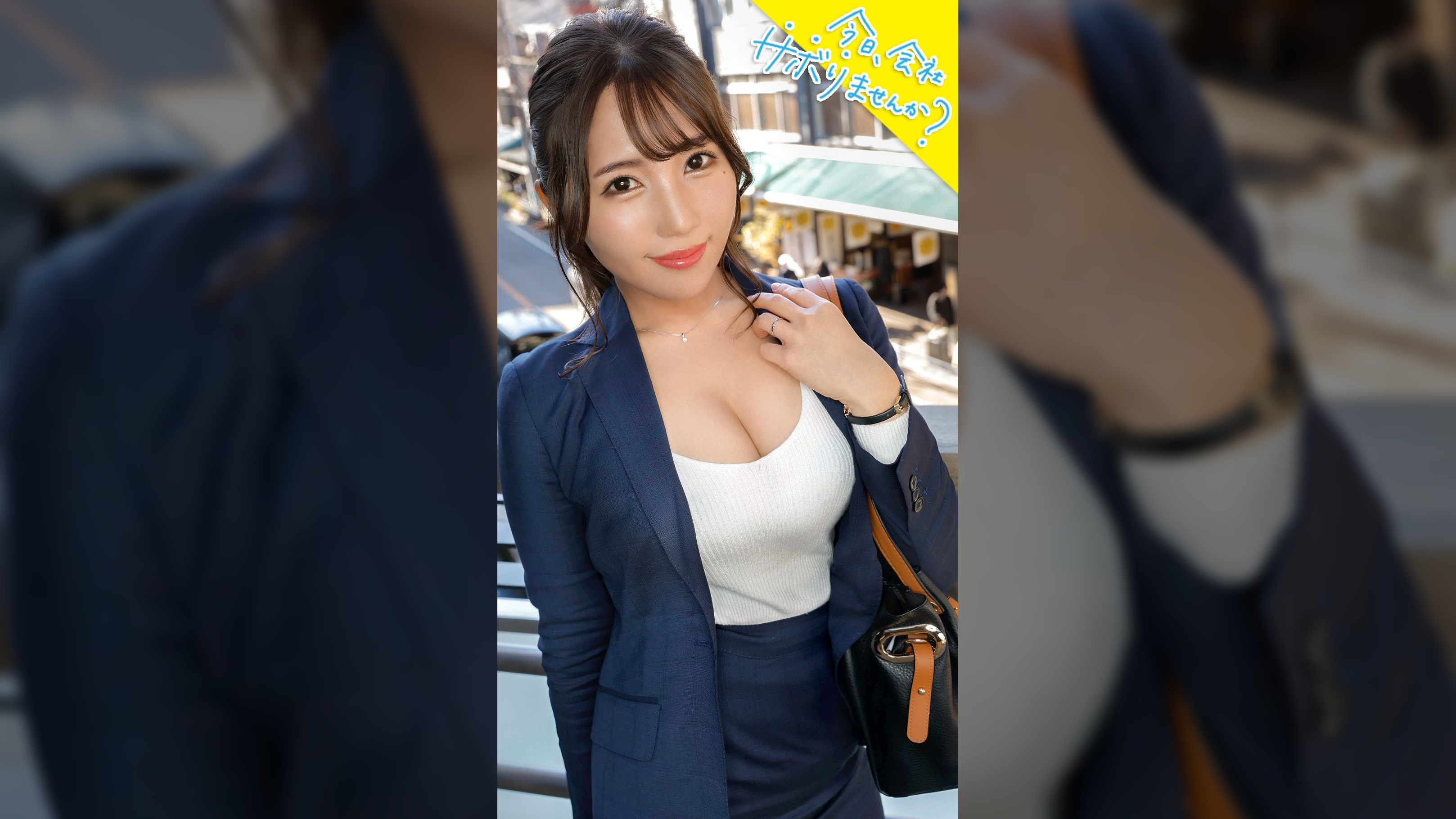 保険営業の爆乳美人奥様としっとりサボり旅★旦那は単身赴任中、自由と一人を謳歌しているが…。久しぶりのチ●コと男にニヤニヤが止まらない!!こんなに綺麗な奥さんを野放しにする男は旦那失格!ってことで1日中楽しんで中出しetc3連射!!旦那はこれ見て泣きながらシコっとけよ!!:今日、会社サボりませんか?in恵比寿