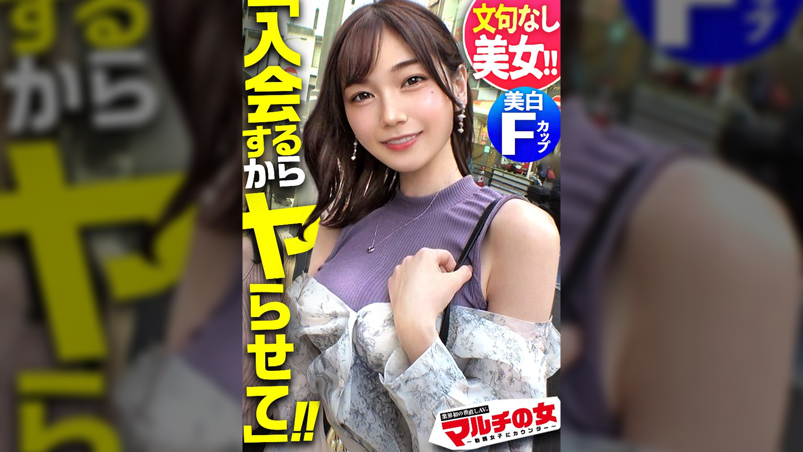 文句無し圧倒的美女!!「お兄さんの事気になっちゃって…ご飯行きません?」からのメタバースへの入会を勧めてくるが…しつこく交渉ホテイン成功!今回も大当たり!!剥ぎ取ると…透明感MAX美白ボディ、奇跡の桃色乳首、美マ●コ出現!問答無用でチ●ポ打ち込み強ピストン!寝バックでガッチリ固定、執拗にポルチオ攻め!「カメラとか聞いてないです!」って言いながらもだんだん漏れる吐息。なんだSEX好きじゃんwwすっかり潤んだ瞳で快楽に流されていく。契約のことなど忘れて艶かしく腰をうねらし…「ぁあ気持ちいッ!イく…ッ!」最後は超美顔に精子ブッかけてやりましたw:case16