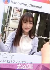 マジ軟派、初撮。 1554 新宿で映える美少女を確保！経験人数2人のほぼ処女！大人の階段をチ●ポで感じて階段を駆け上がろう♪スベッスベの超絶美尻をさらして乱れまくる！