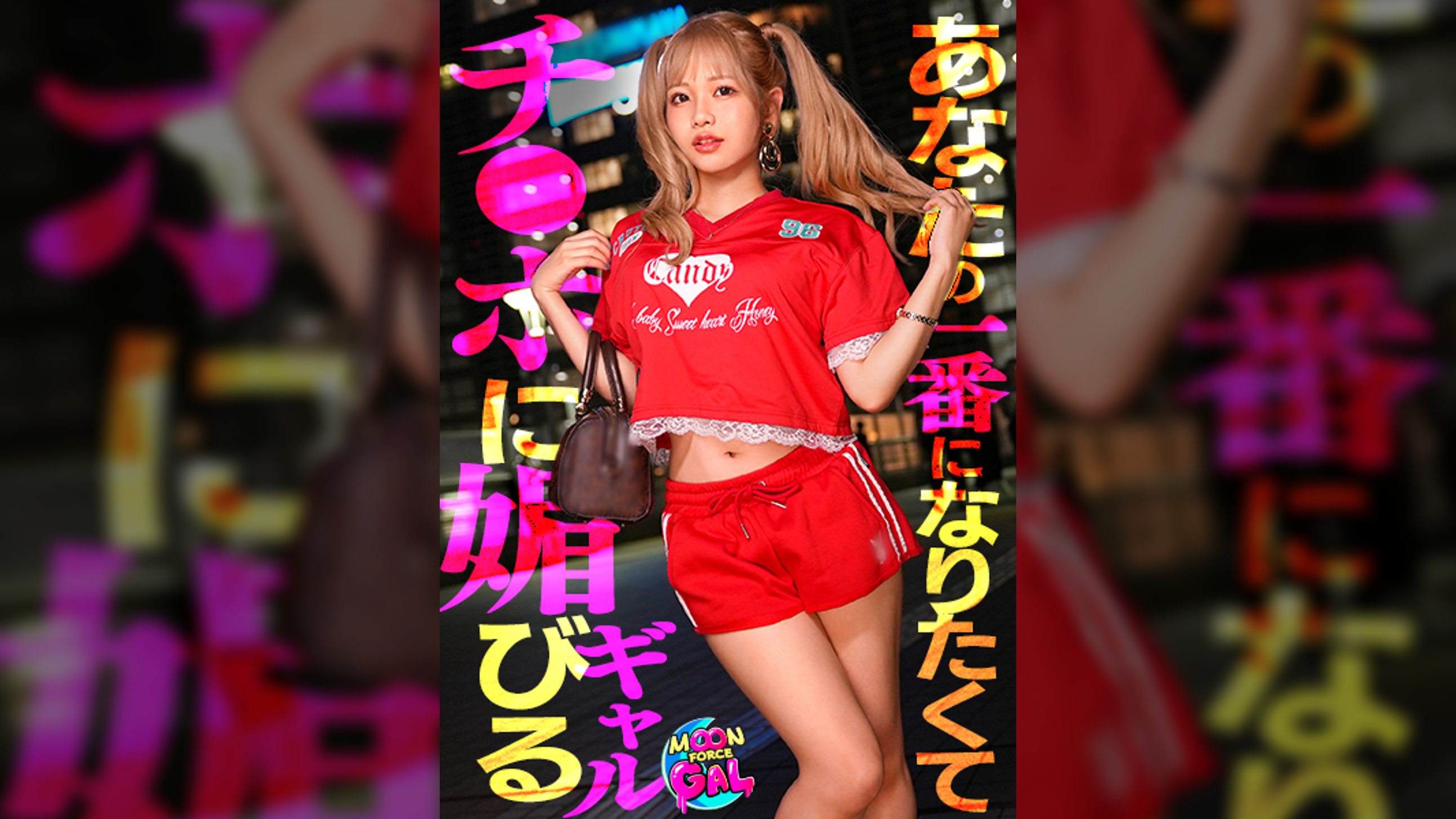 【配信専用】「じゃあ一番にしてくれる?」:肉オナホから恋人になりた過ぎる性豪チョロ甘ぎゃる。【Rika(22)】