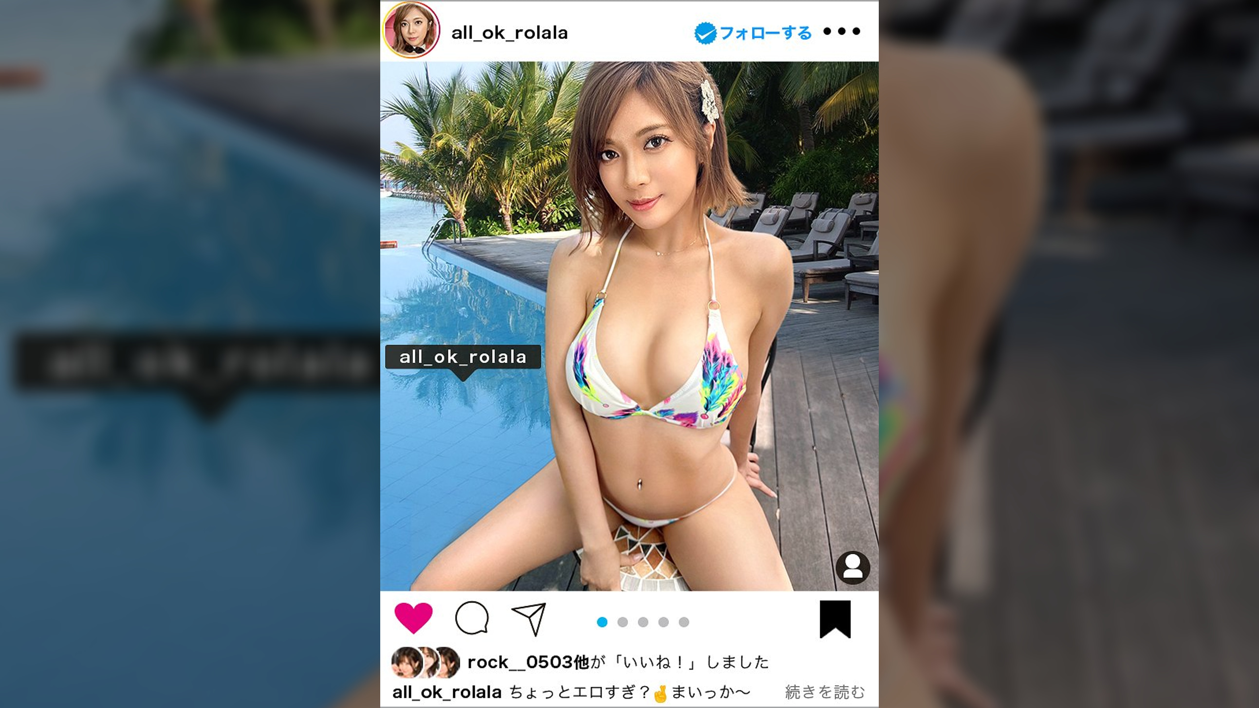 【◯ーラ激似！高身長G乳 ハーフ顔美女】あの有名タレント激似！普段は高級サウナで働きつつ、インフルエンサーとしても大活躍中のイ●スタグラマーをSNSナンパ！！ほぼ170cmの高身長！スラリとした綺麗な脚と乳首ビンビンG乳おっぱい！締まりが良すぎる敏感ま●こでイキまくり！！！我慢できずに大量潮吹きまで！！！ 【イ●スタやりたガール。】
