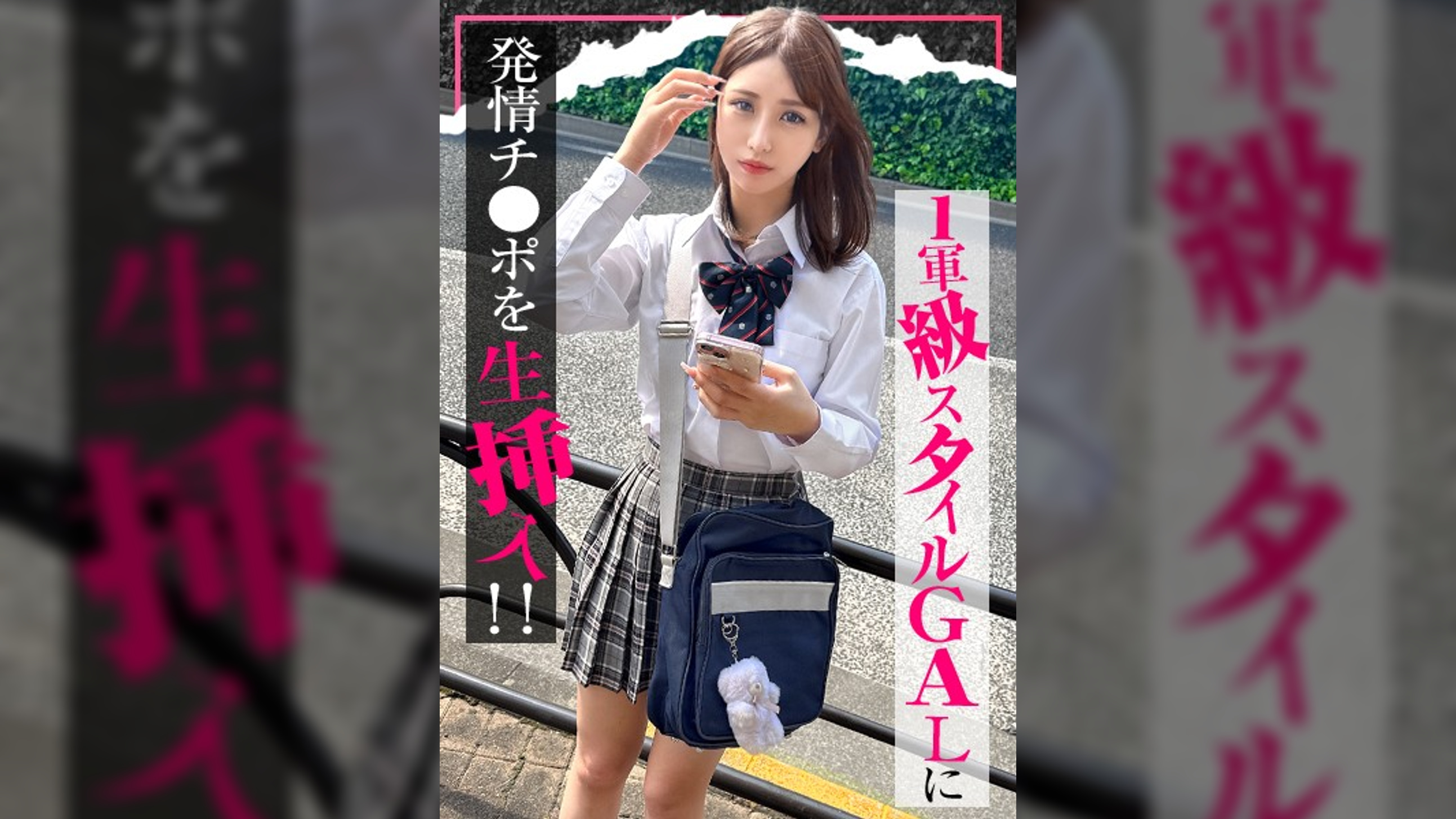 【配信専用】【入り浸り娘】カースト1軍級スタイルのGALに発情チ●ポを生挿入!『気まずいんだけど...』拒みつつも性行為の気持ちよさに心と股を開き最後は大人ザーメン中出しFINISH...!!かりん