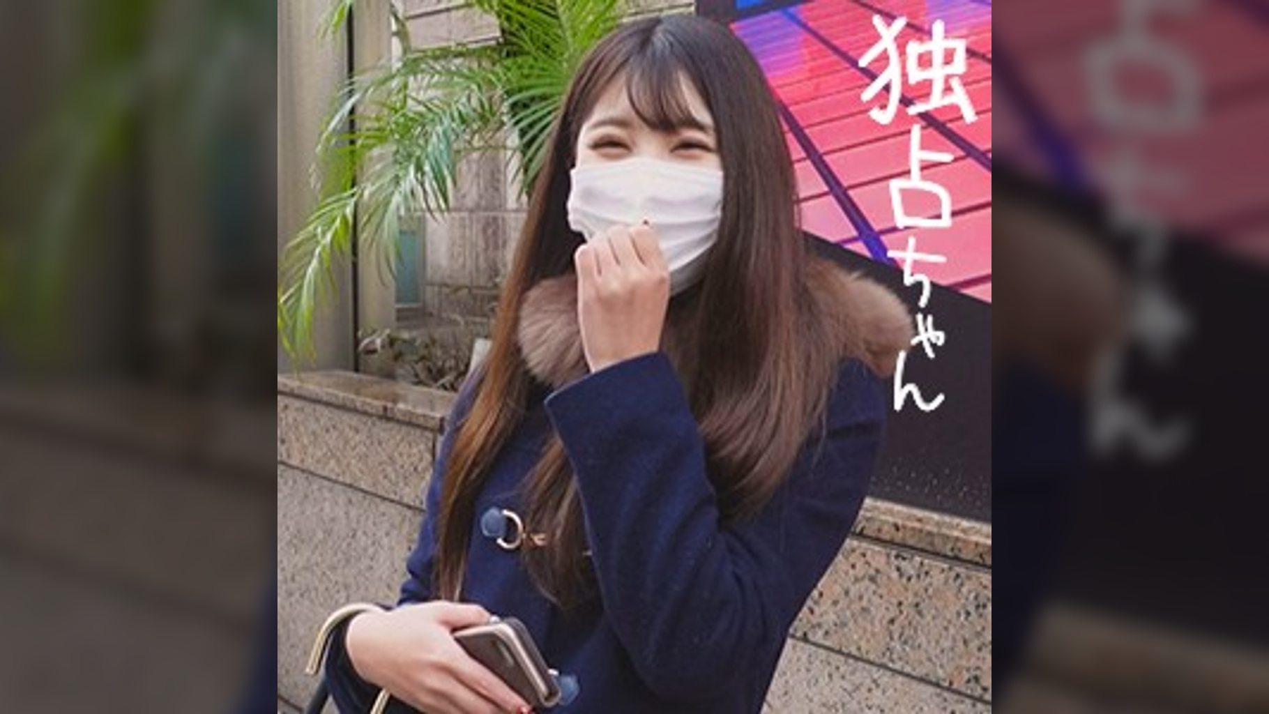 すんごい美女登場♥おまけに巨乳でハリ艶神美尻の理想的な体♪【清楚系美人個撮】