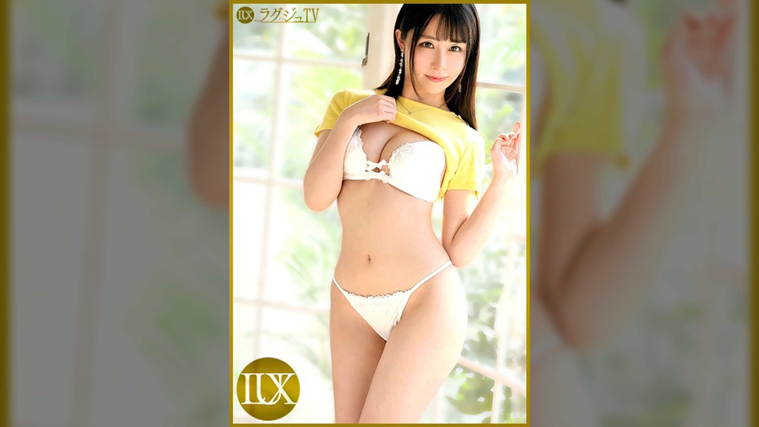 ラグジュTV 1402 甘い声が魅惑的なアナウンサーが登場！オトナ可愛いルックスとは裏腹に職業上出会いもない寂しい日々…。必然と異性の温もりと刺激に貪欲となった身体は徐々に快楽に対し本能的となり、巨根のピストンに喘ぎまくる！