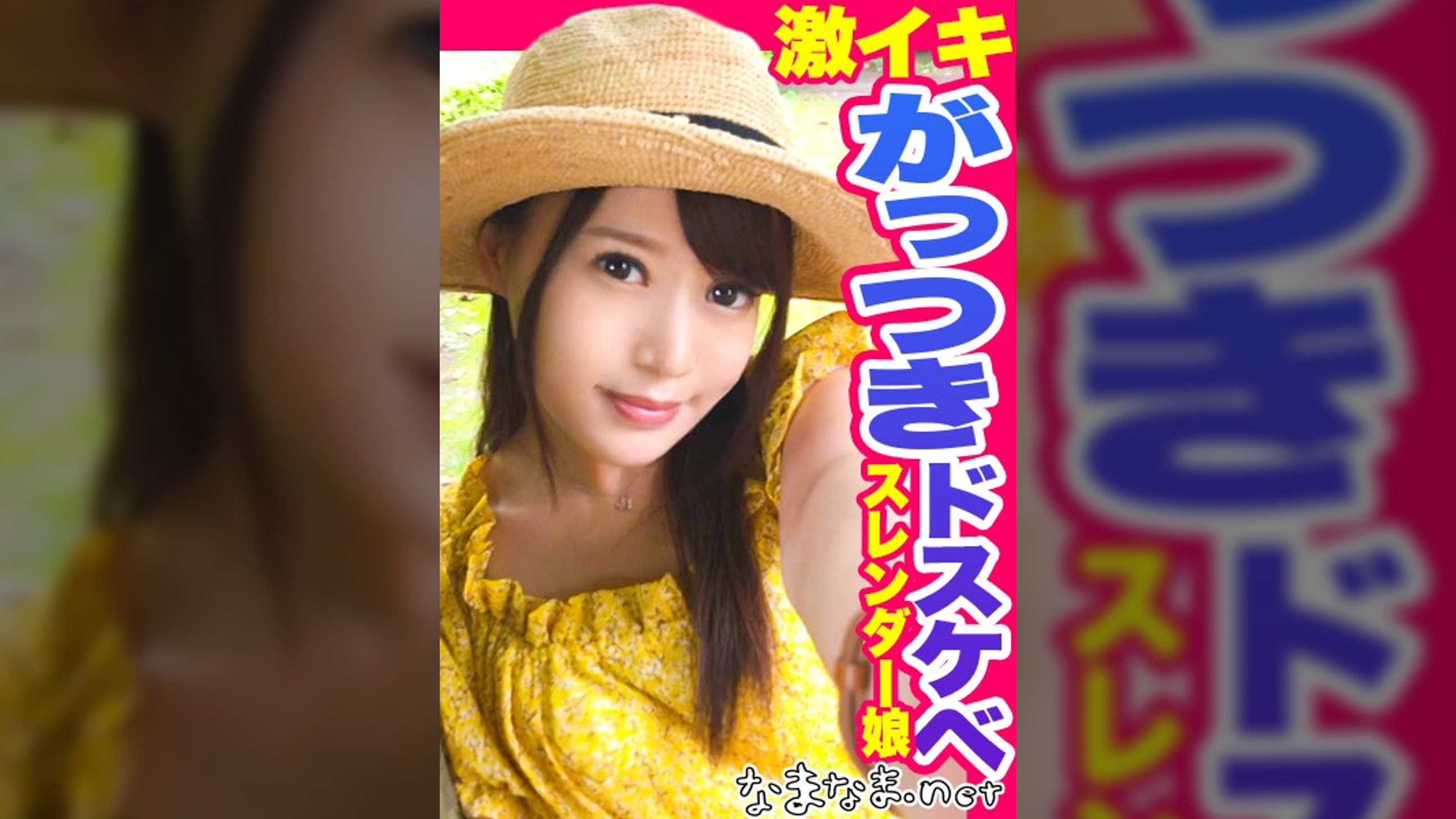 【中出し！個人撮影】なーちゃん/23歳/OL/激イキがっつきSEX/関西弁/自撮りオナニー(彼氏に送ったヤツ)/超フェラ好き/口内射精/電マ/エロ微乳/乳首ナメ杭打ち騎乗位