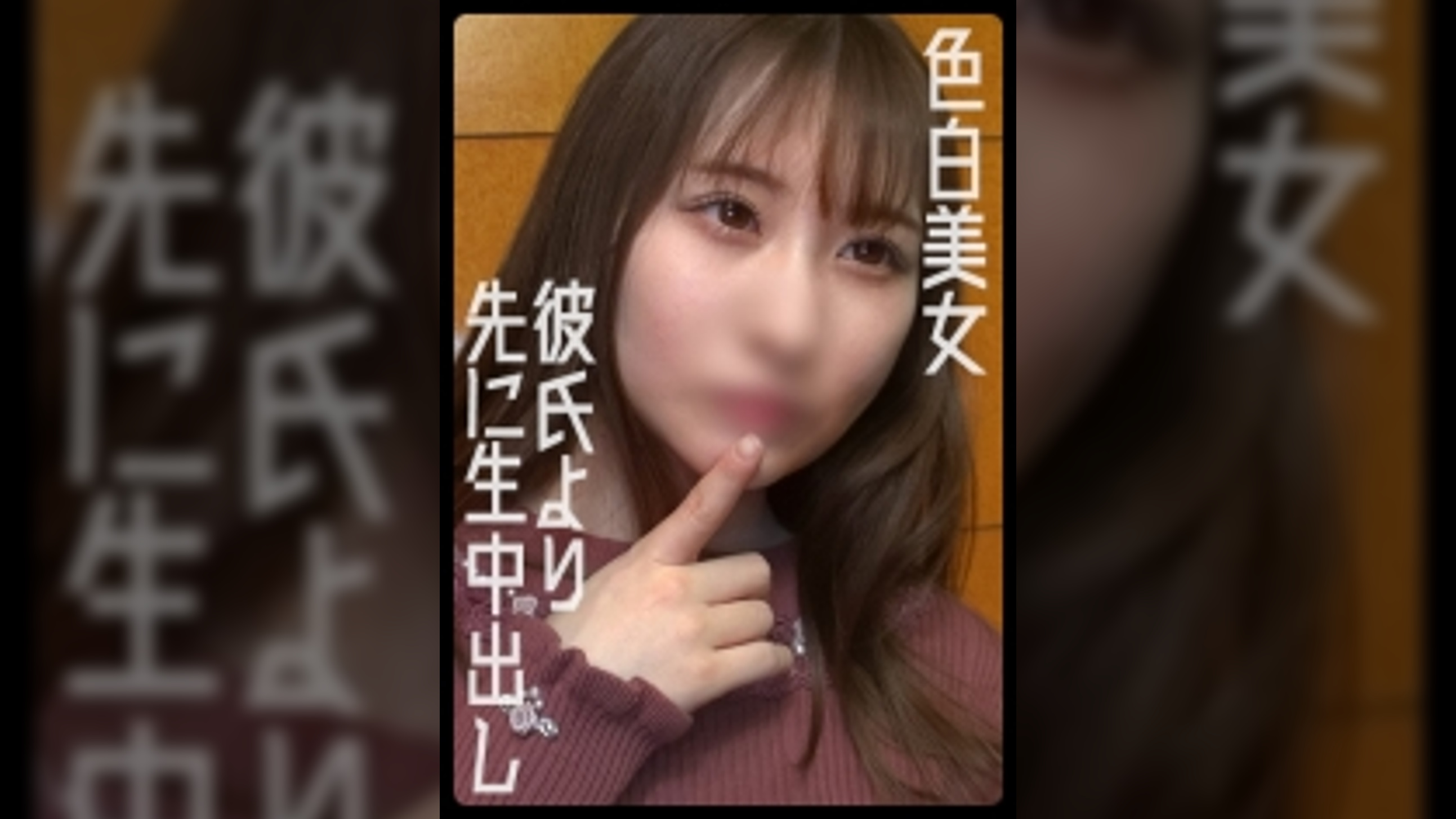 フォロワー差し置いて彼氏とSEXするな！ガチ拒絶にもめげないコスプレ種付け！【あいり(21)】
