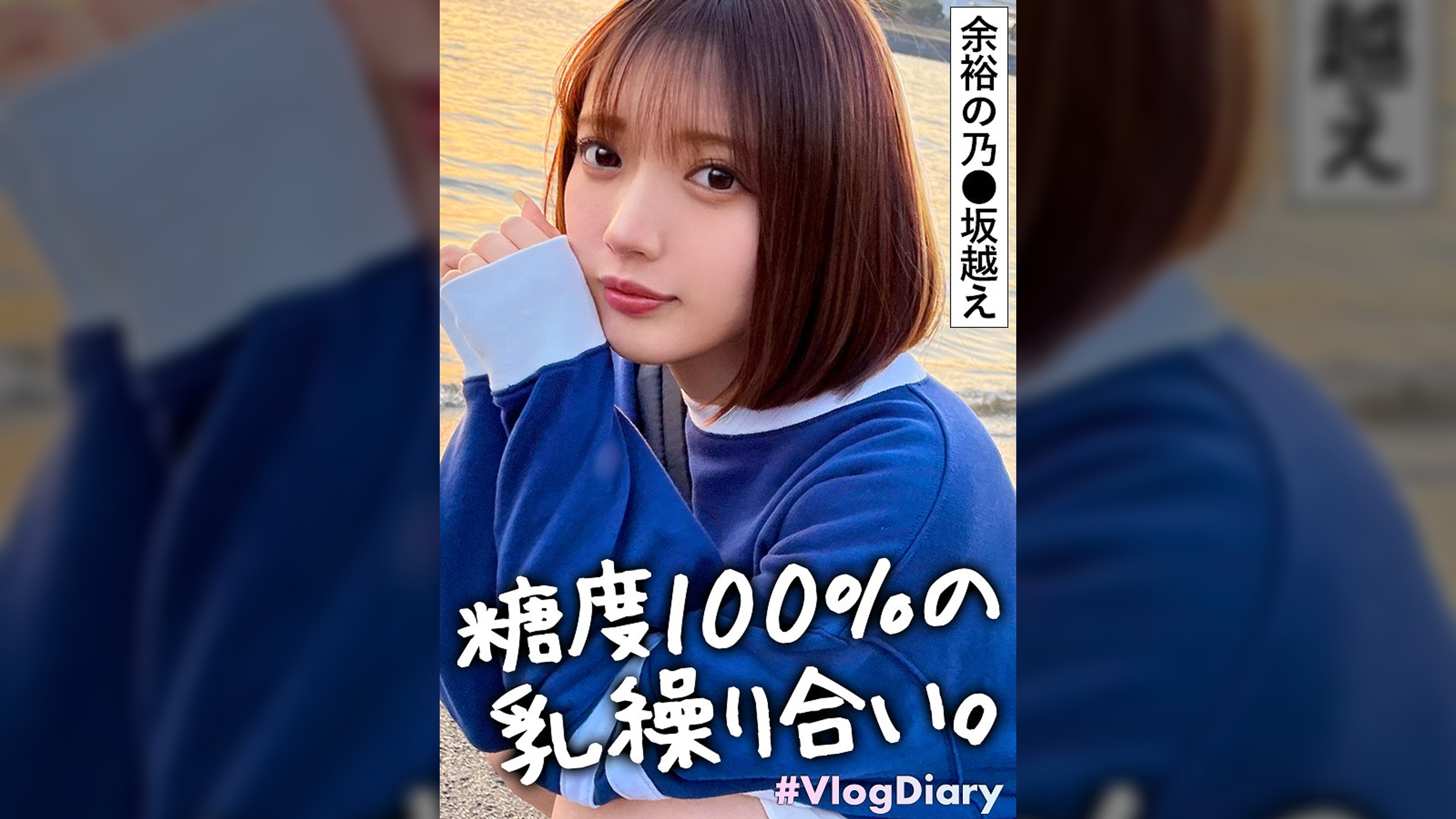 【顔面レベチ美少女はSEXもレベチ】デート中、逐一可愛い表情を見せてくれる彼女。当たり前のようにラブホ行って当たり前のようにセックス開始。これが彼氏特権ってやつですか。おいおいカラダ綺麗すぎ!透明感溢れすぎ!まん丸おっぱいにピンと勃ったピンク乳首がエッロ…舐めたいです!乳首横のホクロごと舐めたいです!!こんな可愛い顔でえっろいフェラ…俺だったら5秒も持たないね。ぐっちょりパン染み作るほど濡れやすい体質なのかピストン音もグチョグチョと粘度がすごいw【VlogDiary in ODAiBA】#011