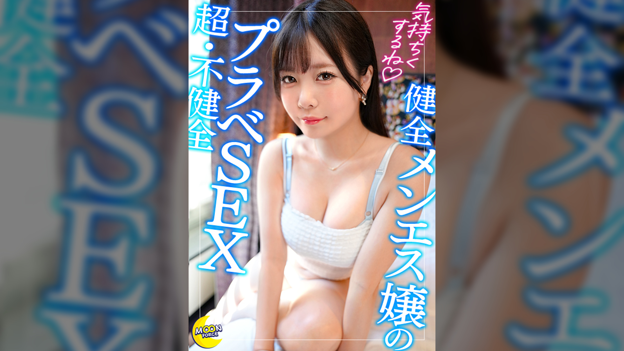 天然G乳ドチャシコボディの開発済みカノジョ×カフェもほどほどに即ホテインするヤリモクデート→鼠径部中心のリンパマッサージで健全ご奉仕→オイルでぬるぬるテカテカ状態での極上パイズリとケツ圧エグすぎる杭打ち騎乗位で精子搾り取るデトックスSEX!!【りーたん(エステ店勤務)】