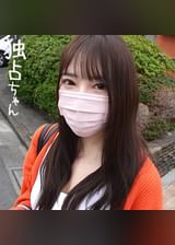 【配信専用】【イくことを諦めないで!】ウブな感じ方がかわいすぎる!快感を知りたい文学才女!【みお(24)】