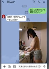 アブノーマル 被●:ほのかさん