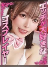 ここみさん