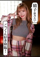 蘭々