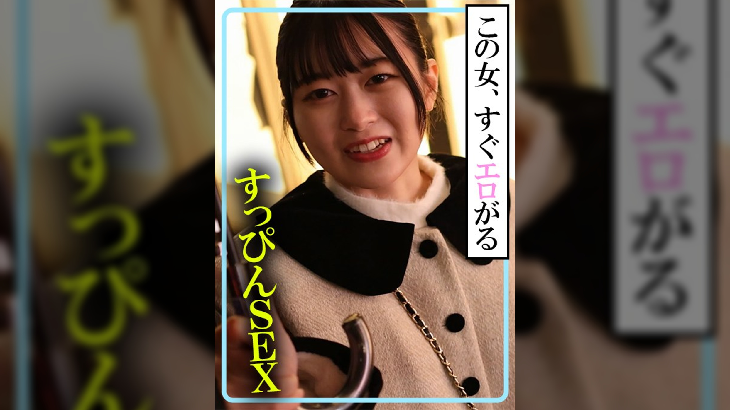 ひかる