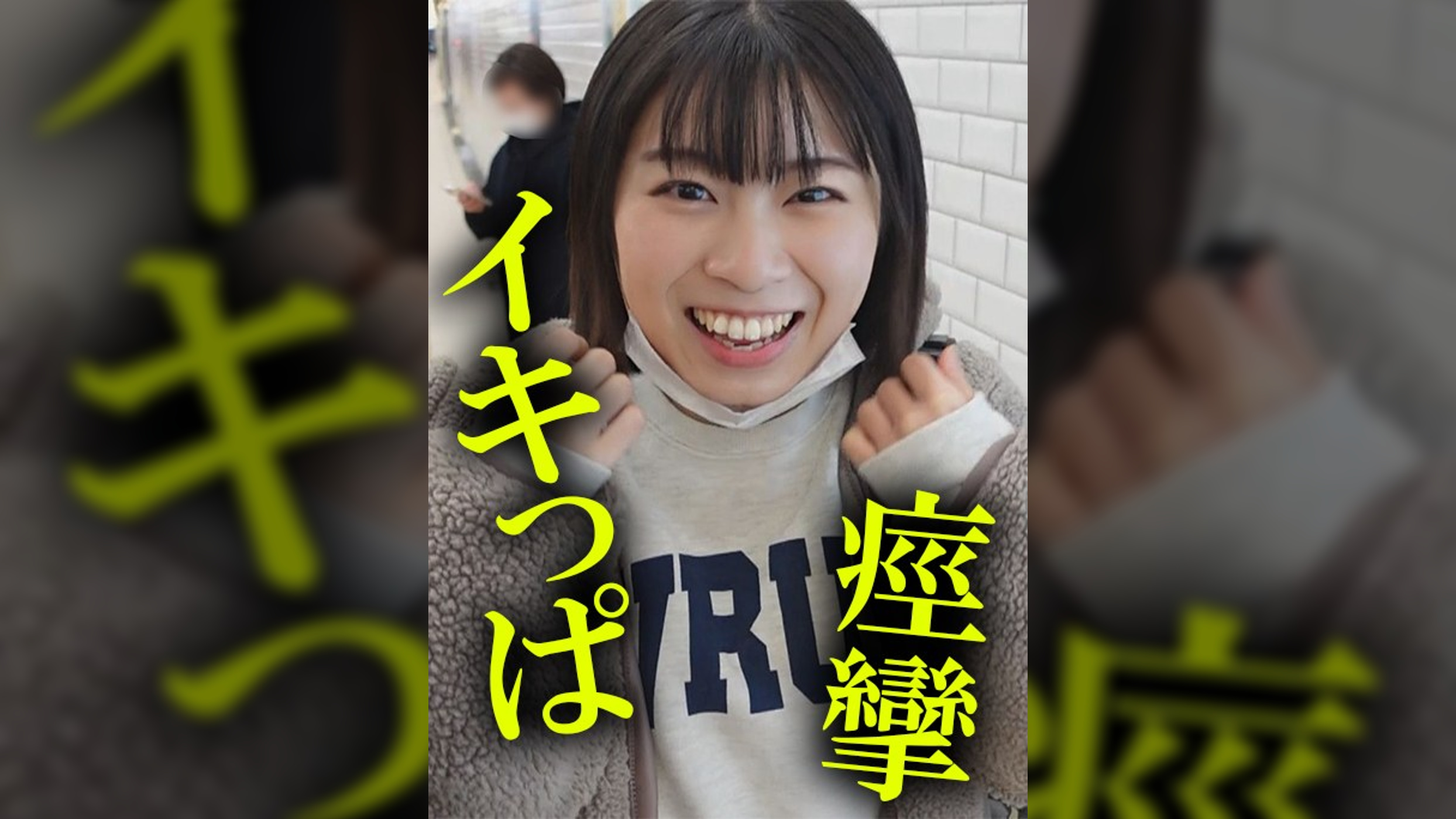 ひろちゃん