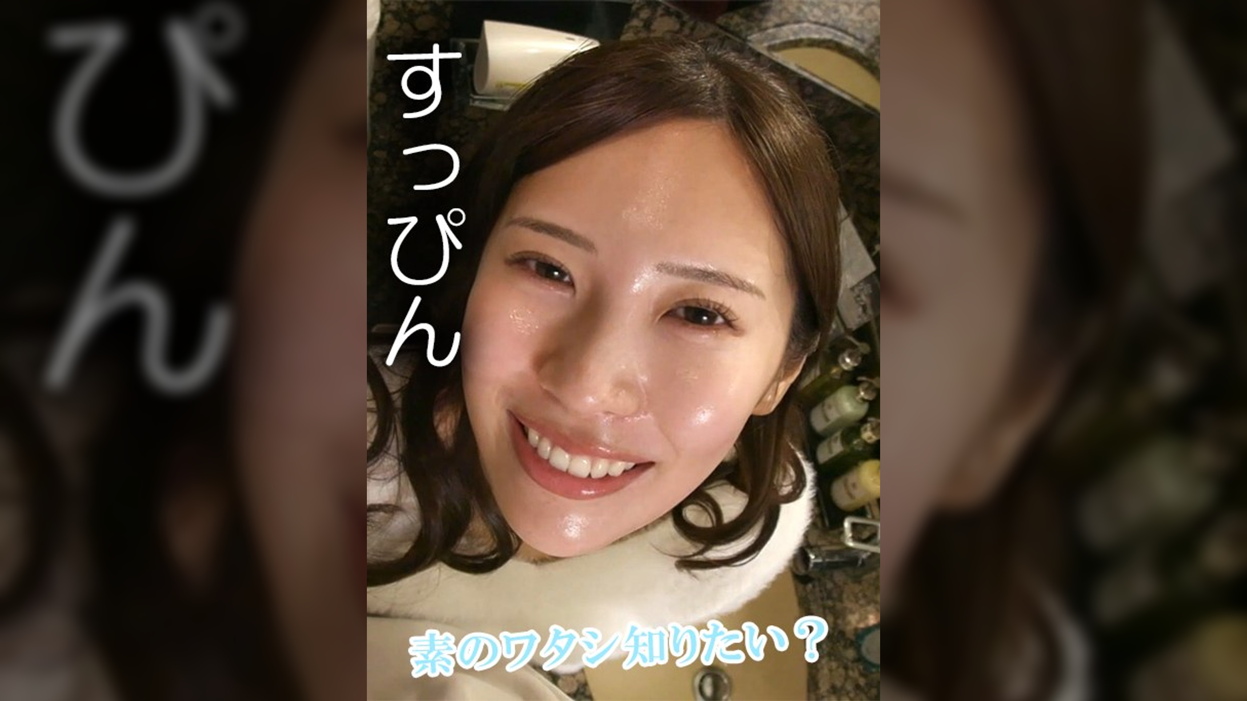 あさみ