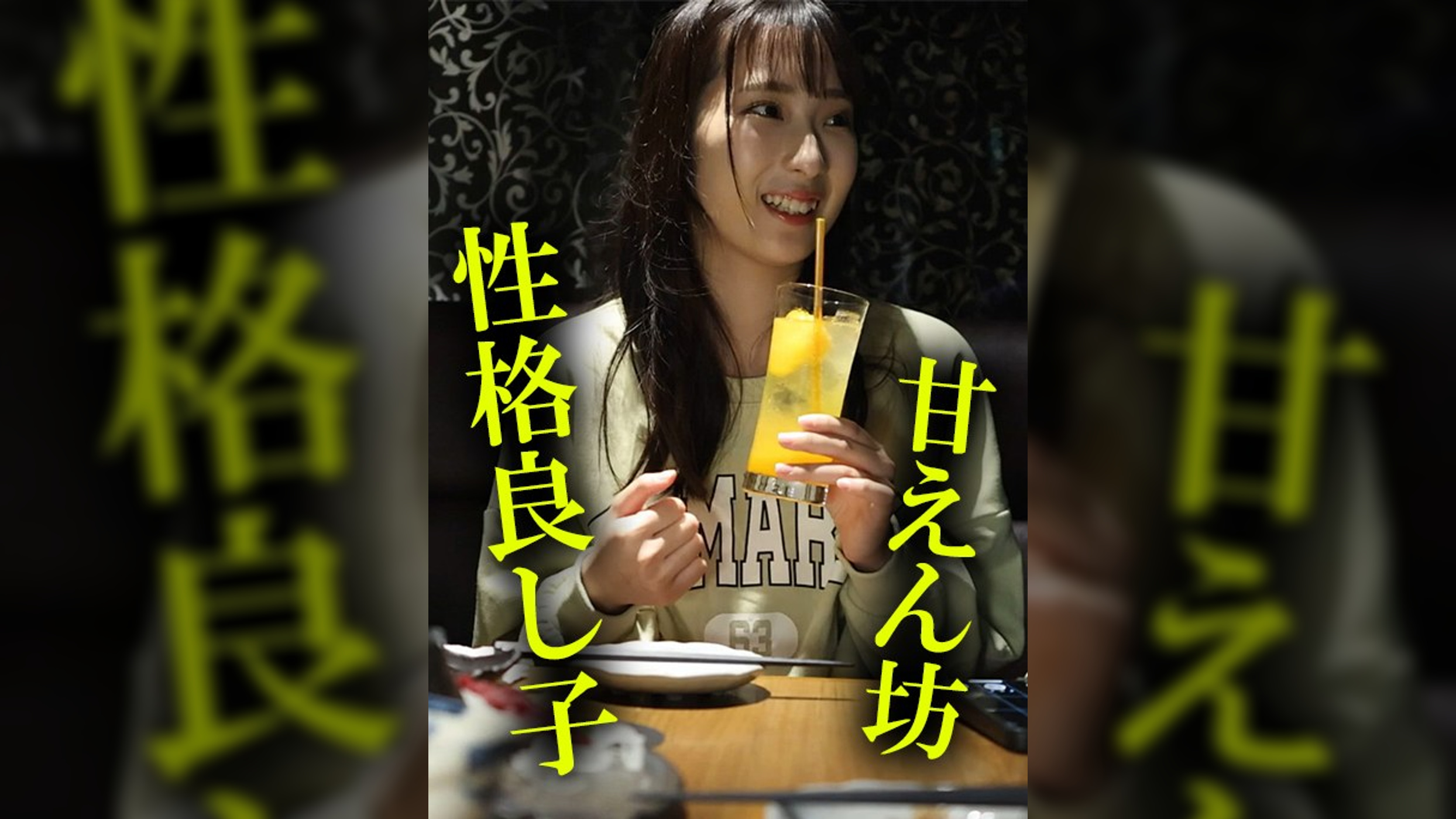 みのり