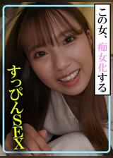 美兎