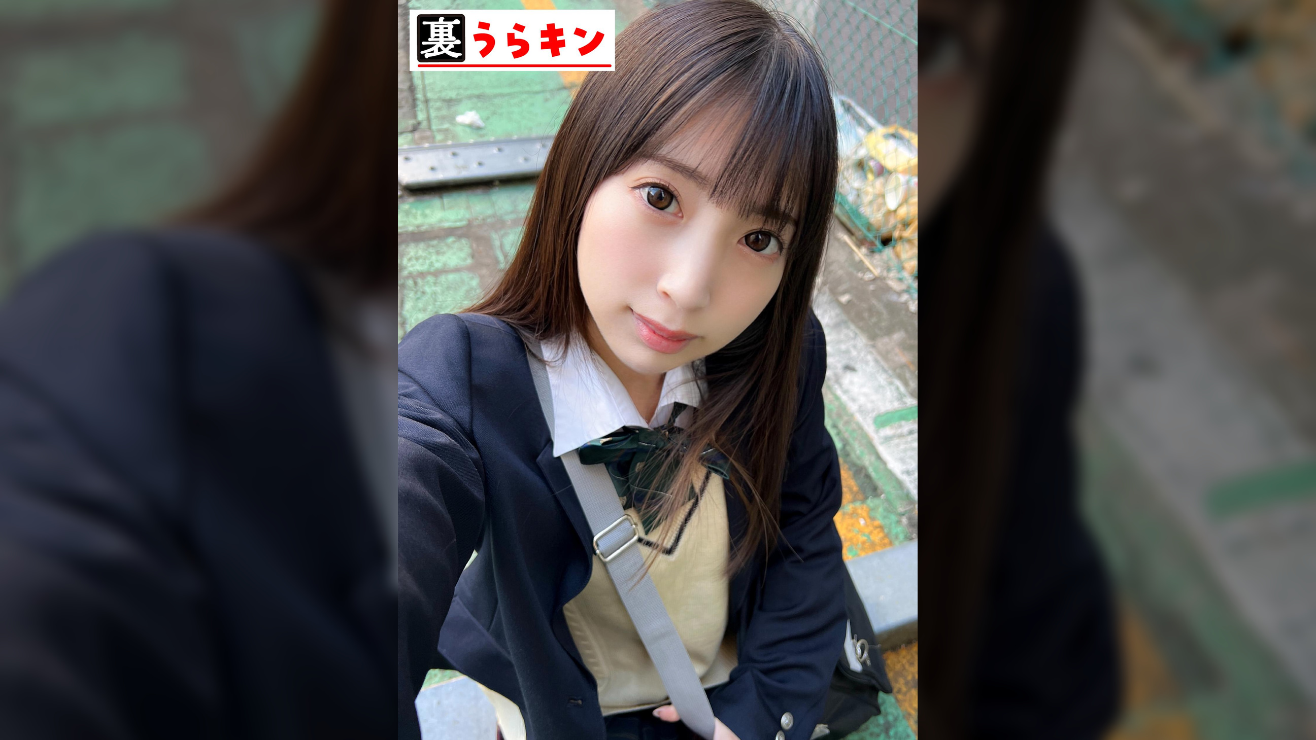 ことね