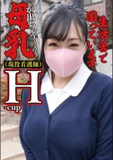母乳出るでる人妻美雪さん(現役看護師)