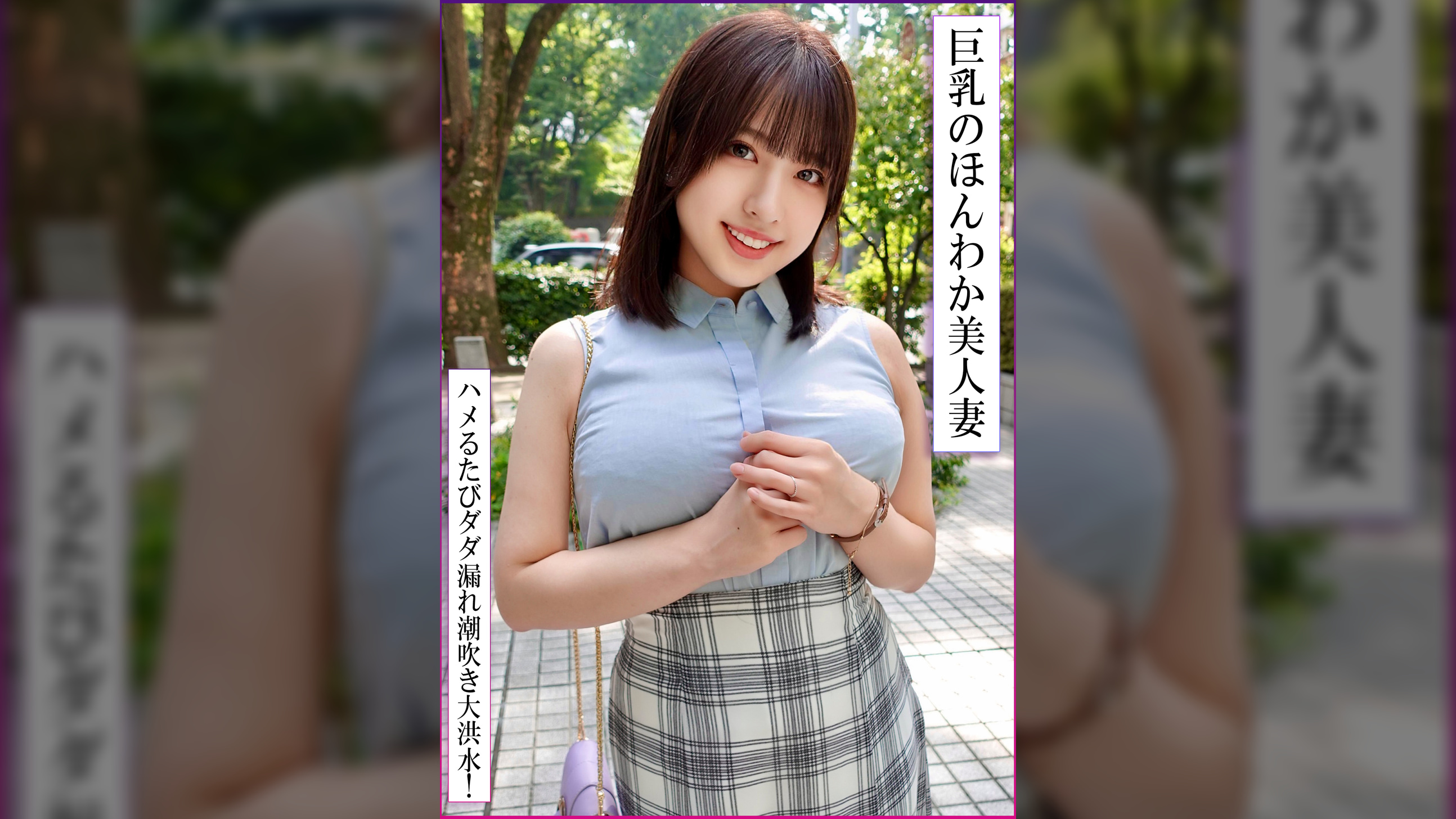 巨乳でお人好しな流されやすい美人妻と肉欲密会不倫！他人棒生ハメで剛毛まん〇ずぶ濡れ生中出し！