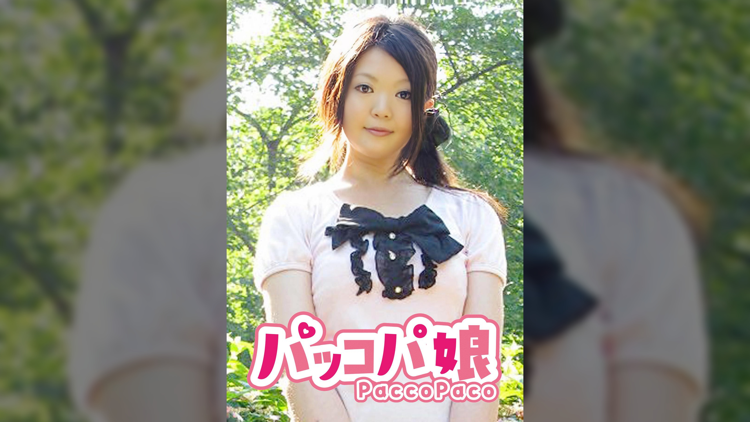 ゆかり