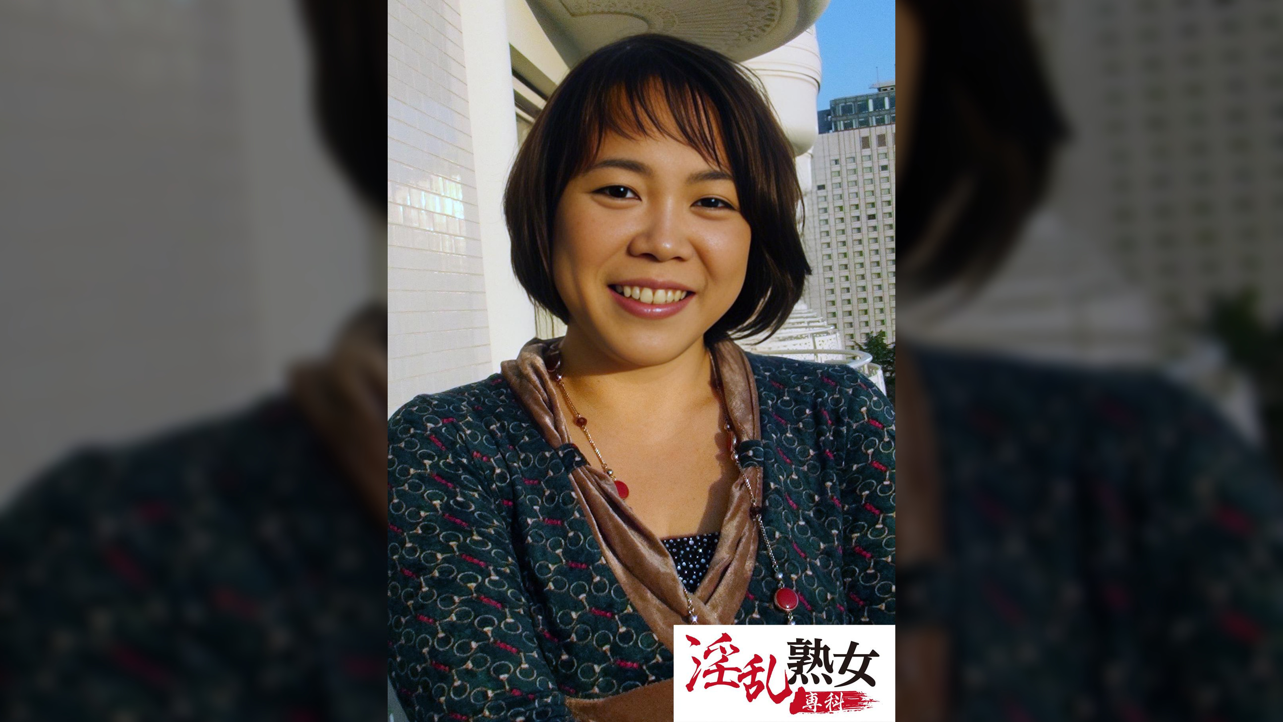 かず代