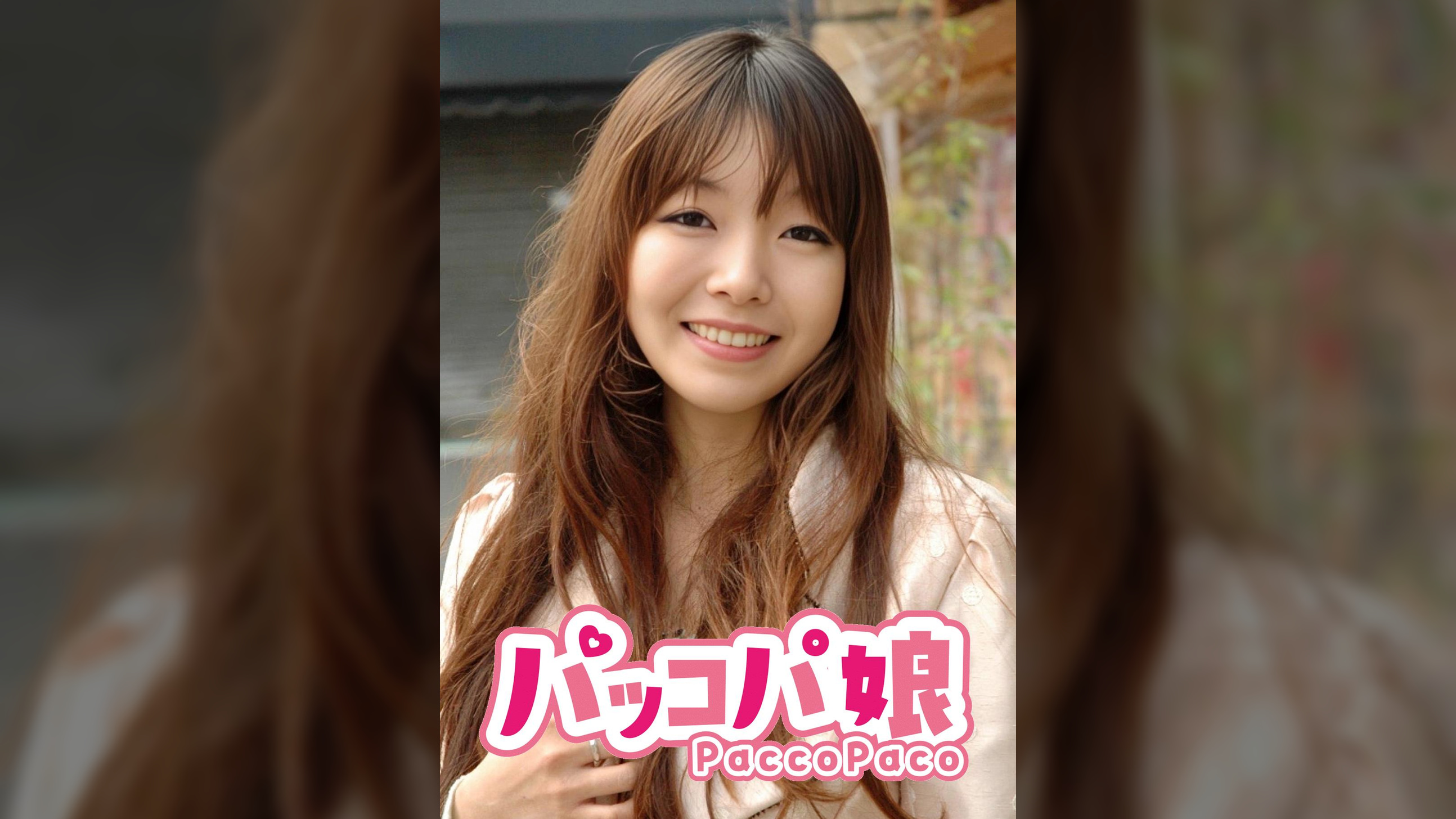 ゆきの