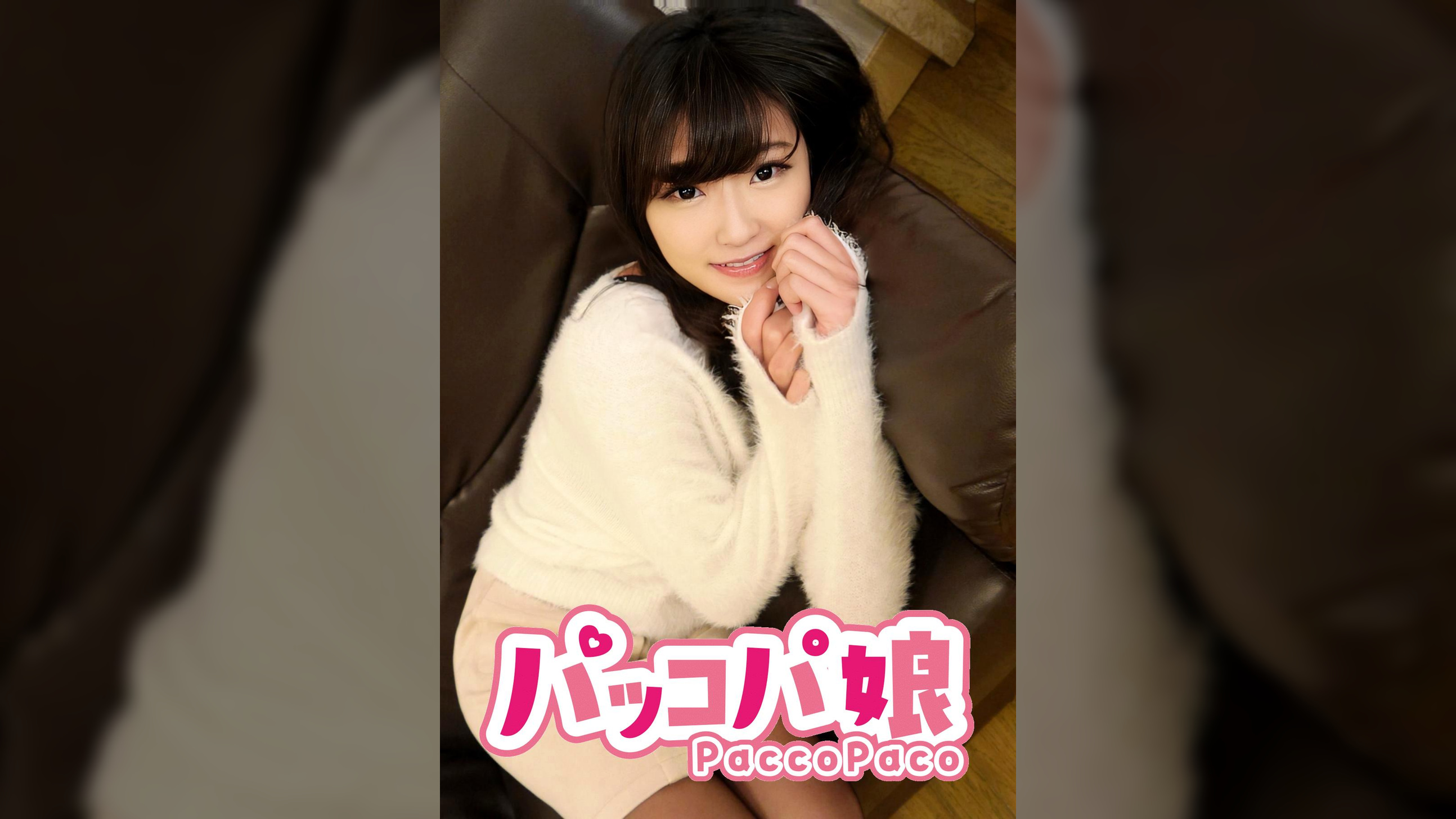 せせら