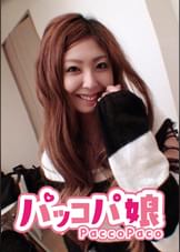 るみ