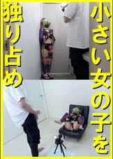 初撮りとても小さい女の子【顔出しＮＧマスク美少女レイヤー】は警戒心強めだけどイラマえずき汁噴射して喉イキする本物ドＭだったので生中しちゃいました