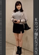 《巨根痴●》Kカップ爆乳女子大生　ピンクP