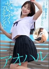 いつは